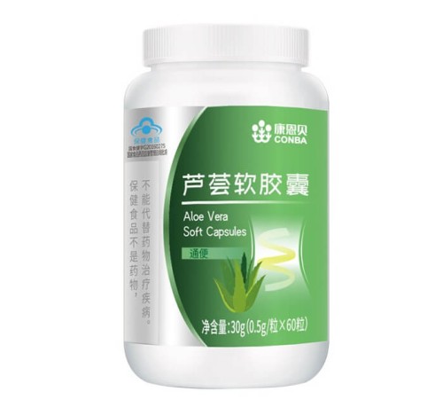 Капсулы Алоэ Вера для похудения