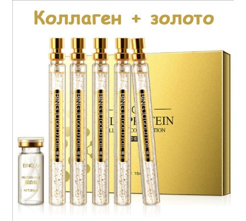 Коллагеновые нити и тоник с ионами золота для лифтинга лица