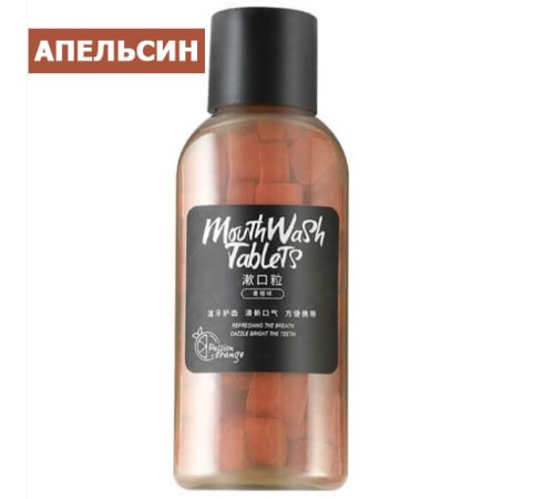 Ополаскиватель рта в жевательных таблетках