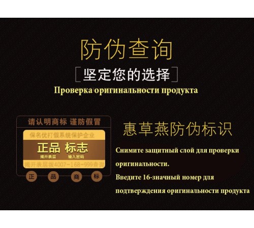 Таблетки МАКА перуанская для потенции